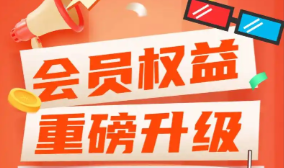 权益系统与Keep会员代理拿货价分析